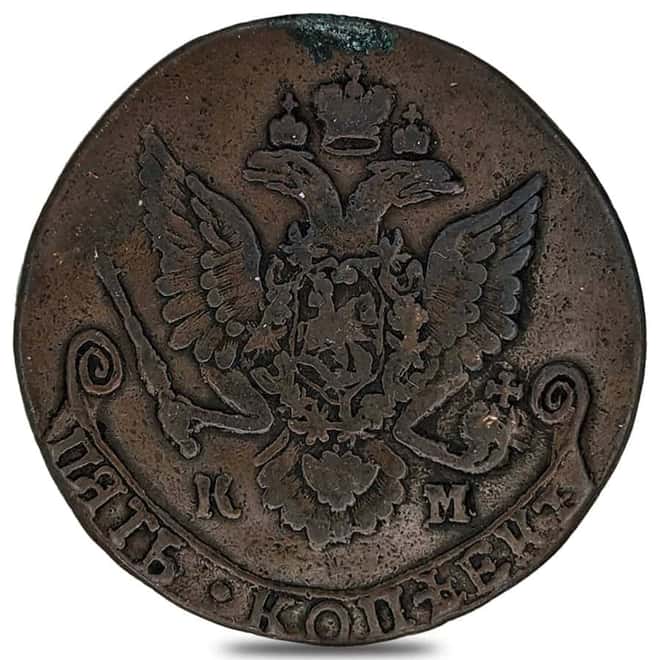 5 Kopeks Russian Catherine II Copper Coin Avg Circ (Random Year)