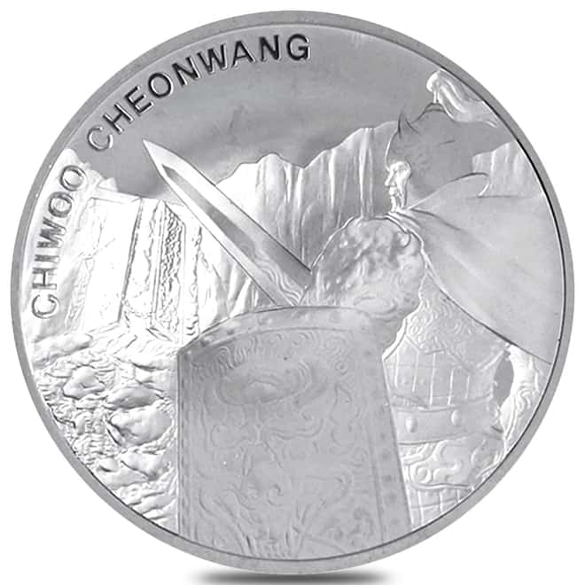 2020 1 oz South Korea Silver Chiwoo Cheonwang Medal BU