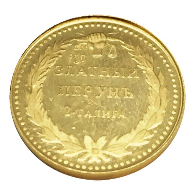 1851 2-Talira Montenegro Gold Perun Proof Coin