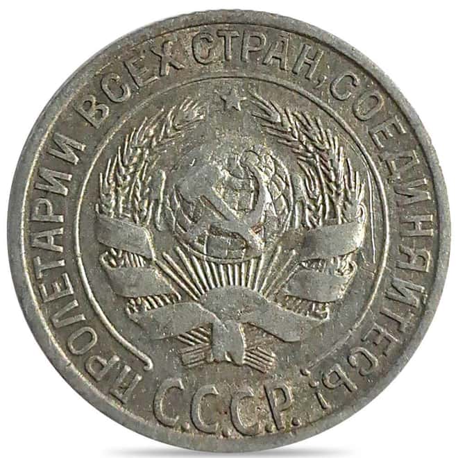 1924-1930 Russia 10 Kopeks Silver Coin Avg Circ (Random Year)
