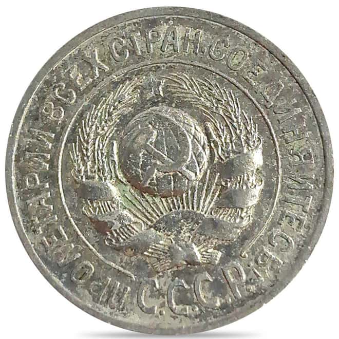 1924-1930 Russia 15 Kopeks Silver Coin Avg Circ (Random Year)