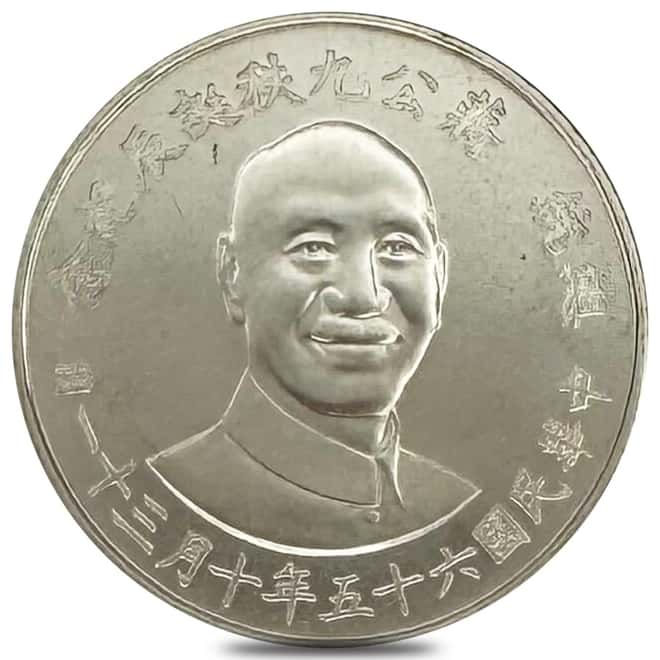1976 17.5 gram Taiwan Chiang Kai-Shek 90th Anniv Silver Medal