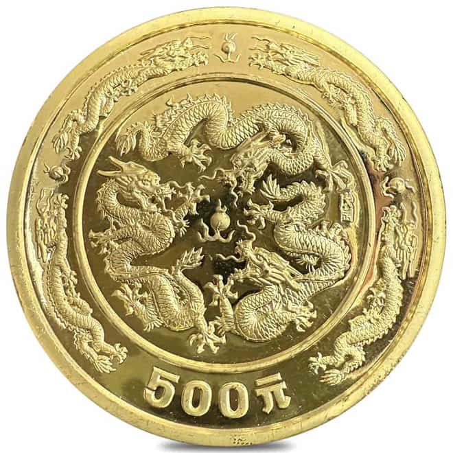1988 5 oz Chinese Proof Lunar Dragon 500 Yuan Gold Coin (Scruffy)