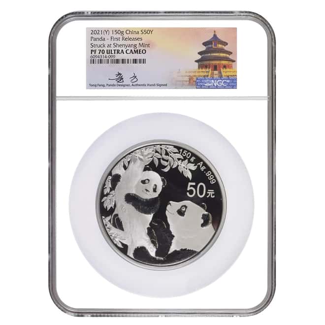 2021 (Y) 150 gram China Silver Panda Coin NGC PF 70 FR