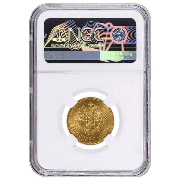 1899 Russia 10 Roubles Nicholas II Gold Coin AGW .2489 oz NGC MS 61
