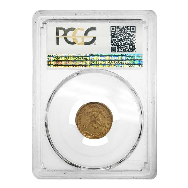 1887 $2.5 Liberty Head Quarter Eagle Gold Coin PCGS AU 58