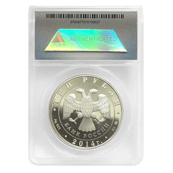 2014 Russia 1 oz Proof Silver Horse 3 Roubles ANACS PF 70