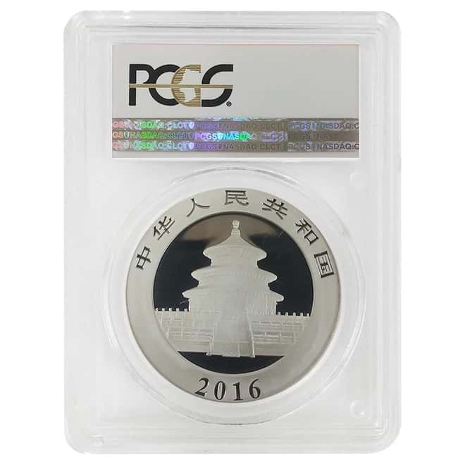 2016 30 gram Chinese Silver Panda 10 Yuan PCGS MS 70
