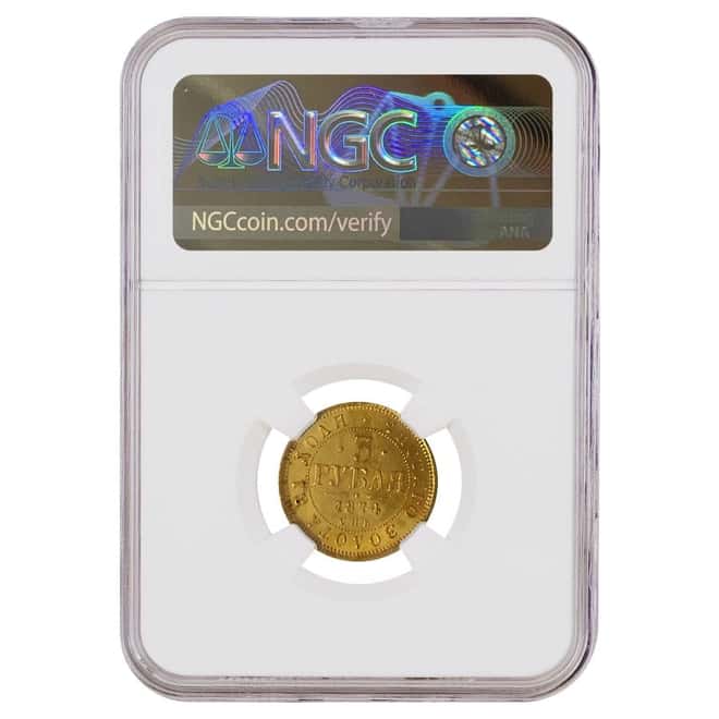 1874 Russia 3 Roubles Gold Coin NGC UNC Details
