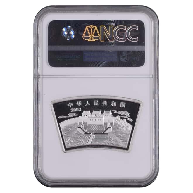 2003 1 oz Silver Chinese Lunar Fan Series Year of the Goat 10 Yuan NGC MS 69