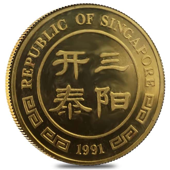 1991 1.9 oz Singapore Year of the Goat Proof Gold 5 - Coin Set (Sealed)