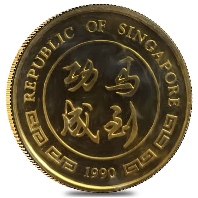 1990 1.9 oz Singapore Year of the Horse Proof Gold 5 - Coin Set (Sealed)