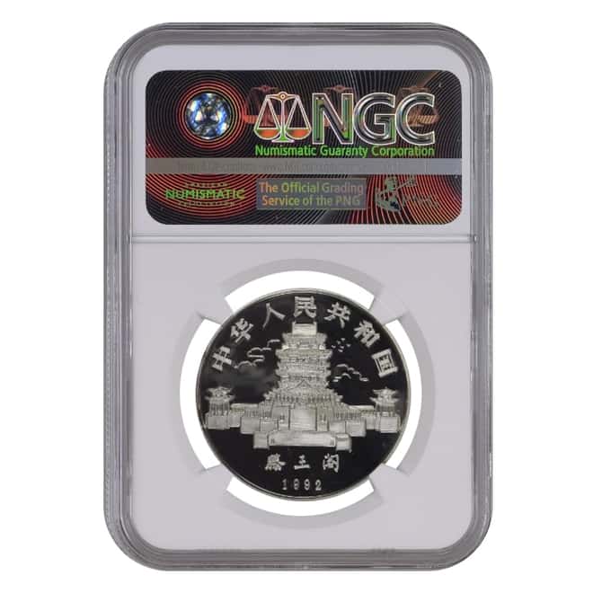 1992 .434 oz Chinese Lunar Year of the Monkey 10 Yuan Silver Coin NGC PF 68 UCAM