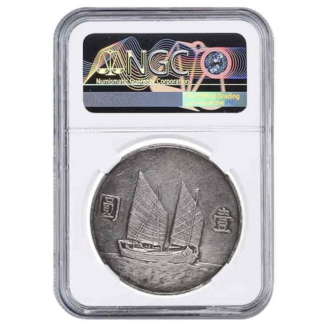 1933 (22 YR) China Silver Junk $1 Dollar Sun Yat-Sen NGC XF Details