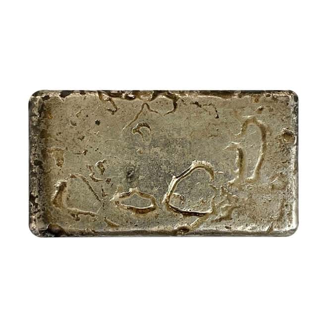 10 oz Engelhard Cast Silver Bar .999+ Fine (X8 Error Prefix, 3rd Series, 6-digit Serial Variation)