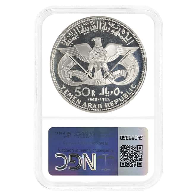 1969 (1990) Yemen Azzubairi Restrike Silver Coin 50 Rials NGC PF 63 UCAM