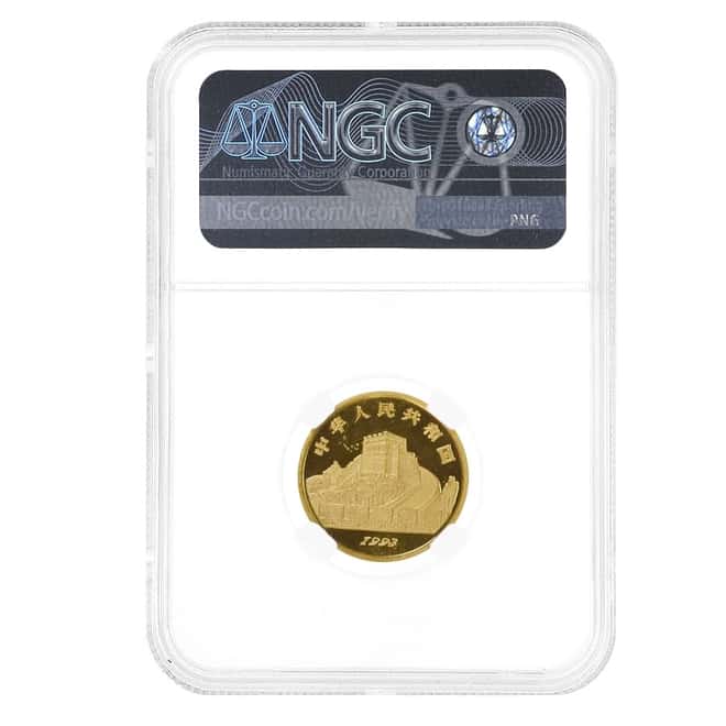 1993 1/4 oz Chinese Gold Inventions & Discoveries Yin & Yang Philosophy Series II 25 Yuan NGC MS 67