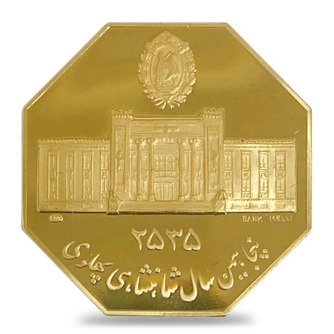 1976 (SH 1355) 40 gram Pahlavi Golden Jubilee 50th Anniv Proof Gold Octagonal Medal (w/Box)