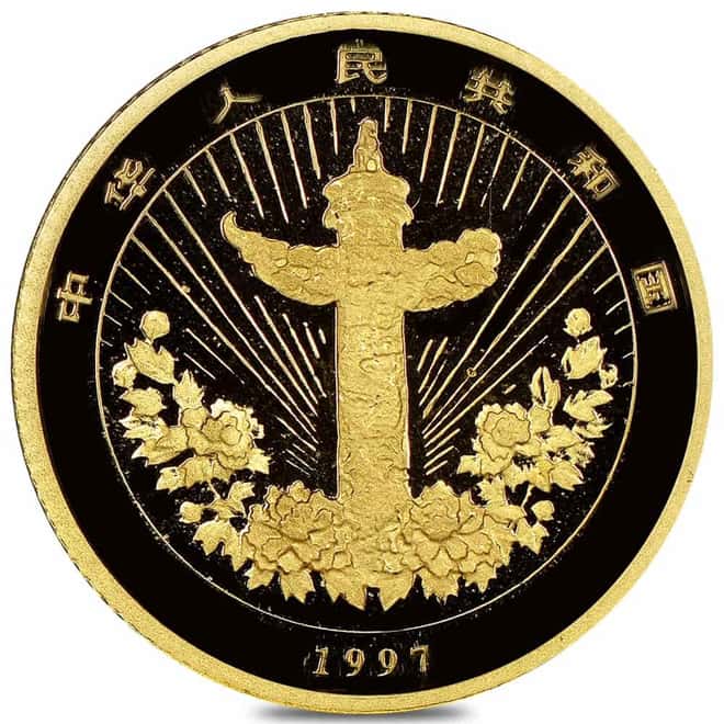 1997 1/10 oz Chinese Auspicious Matters Gold Coin BU
