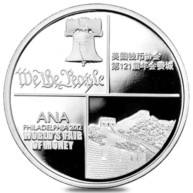 2012 1 oz Chinese Silver Panda Round BU ANA World's Fair of Money