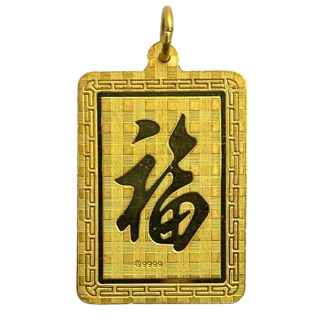 0.44 oz Year of The Snake Gold Bar Pendant .9999 Fine