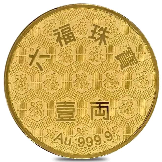 1.2057 oz Luk Fook 1 Tael Commemorative Gold Round .9999 Fine (In Cap)