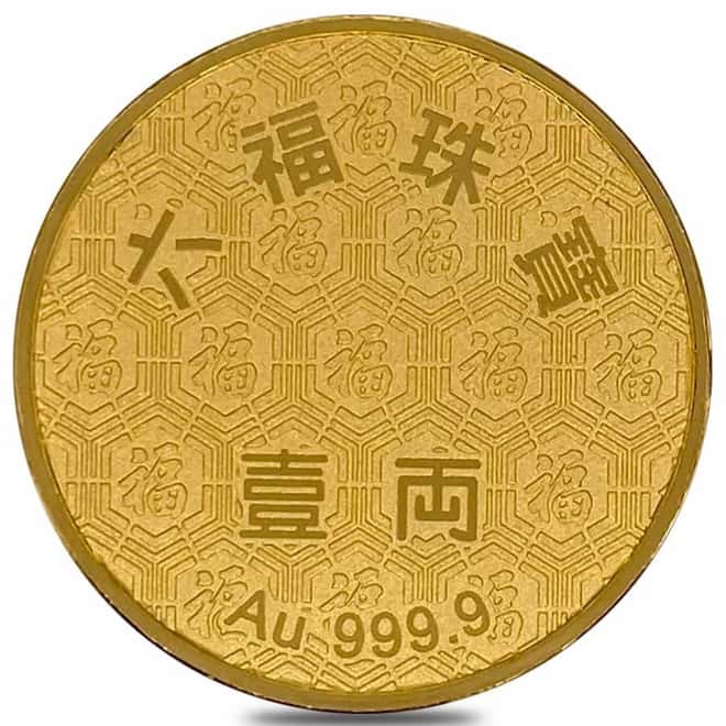 1.2057 oz Luk Fook 1 Tael Koi Fish Gold Round .9999 Fine (In Cap)