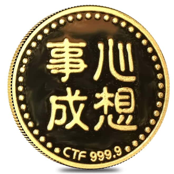 18 gram Chow Tai Fook Year of the Pig Gold 3-Medal Set .9999 Fine (w/Box and COA)