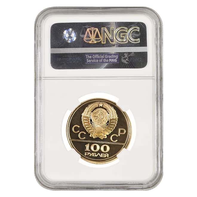 1978 Russia Gold .5 oz AGW Moscow Olympics Waterside Grandstand 100 Roubles NGC PF 69 UCAM