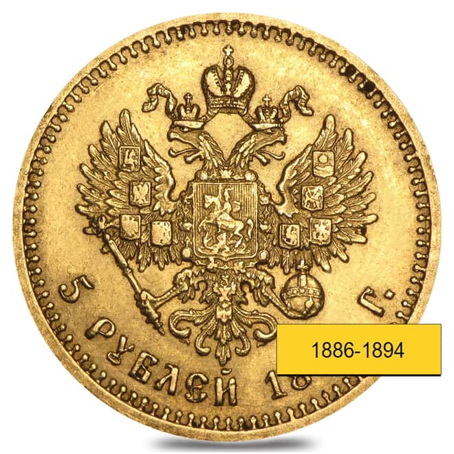 5 Roubles Russia Alexander III Gold Coin AU AGW .1867 oz (1886-1894, Random Year)