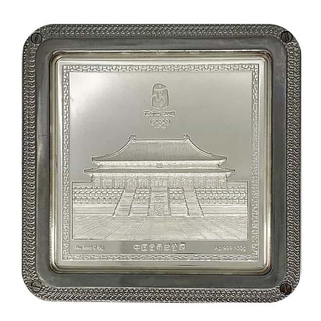 100 gram 2008 Beijing Olympics National Stadium Silver Bar .999 Fine