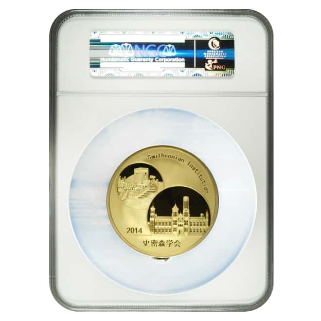 2014 5 oz China Smithsonian Proof Gold Panda Medal NGC Gem Proof (w/Box & COA) 