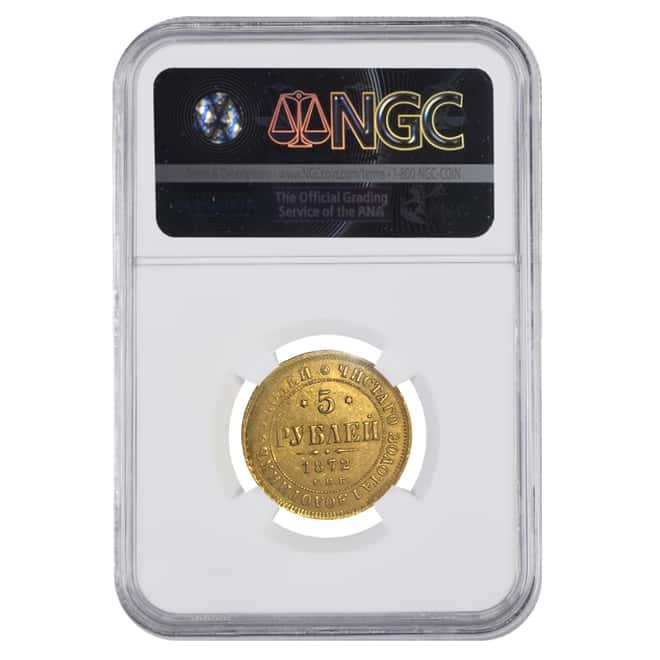 1872 Russia 5 Roubles Gold Coin AGW .1928 oz NGC AU 55