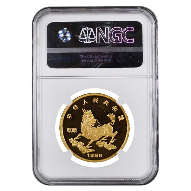 1996 China 1 oz Proof Gold Unicorn 100 Yuan NGC PF 67 UCAM