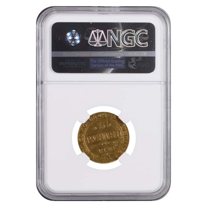 1840 Russia 5 Roubles Gold Coin AGW .1928 oz NGC AU Details