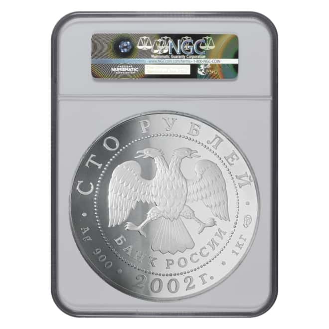 2002 Russia 1 Kilo Silver Hermitage Museum 100 Roubles Proof Coin NGC PF 66 UCAM
