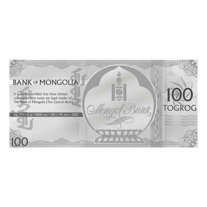 2018 5 Gram Mongolia Lunar Year of the Dog Silver Note .999 Fine