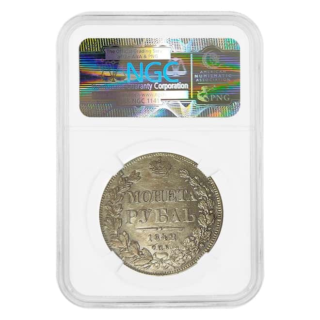 1842 CNB AY Russia 1 Rouble Silver Coin NGC AU 50
