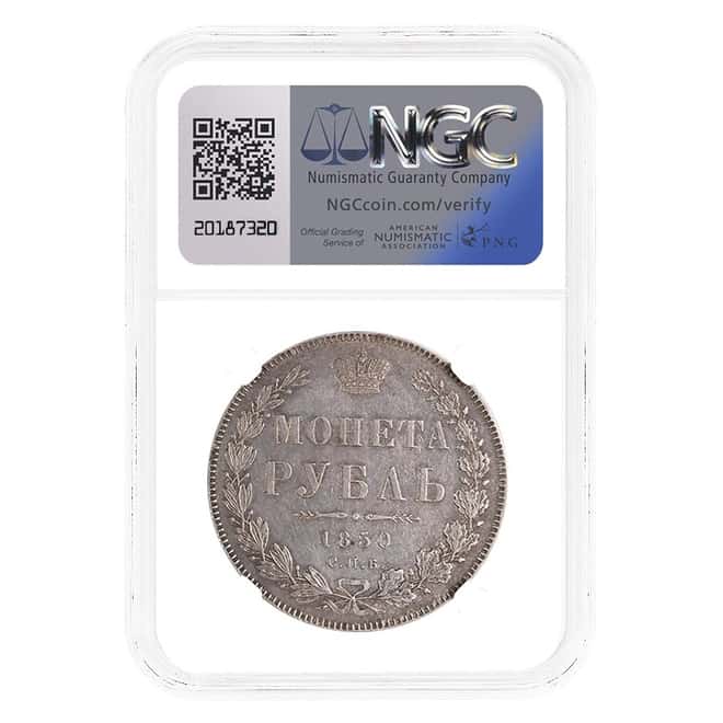 1850 CNB Russia 1 Rouble Silver Coin NGC AU Details