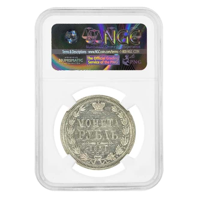 1854 CNB HI Russia 1 Rouble Silver Coin NGC AU 58
