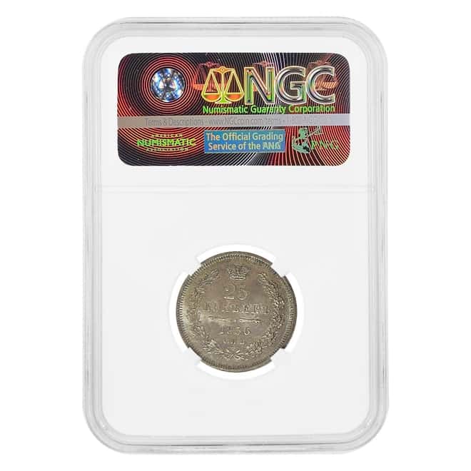 1856 CNB OB Russia 25 Kopeks Silver Coin NGC MS 64