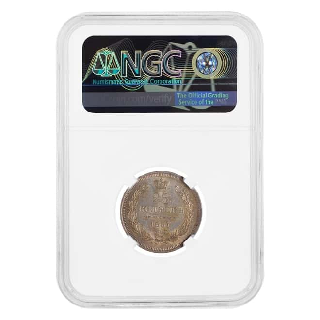 1857 CNB OB Russia 25 Kopeks Silver Coin NGC MS 63