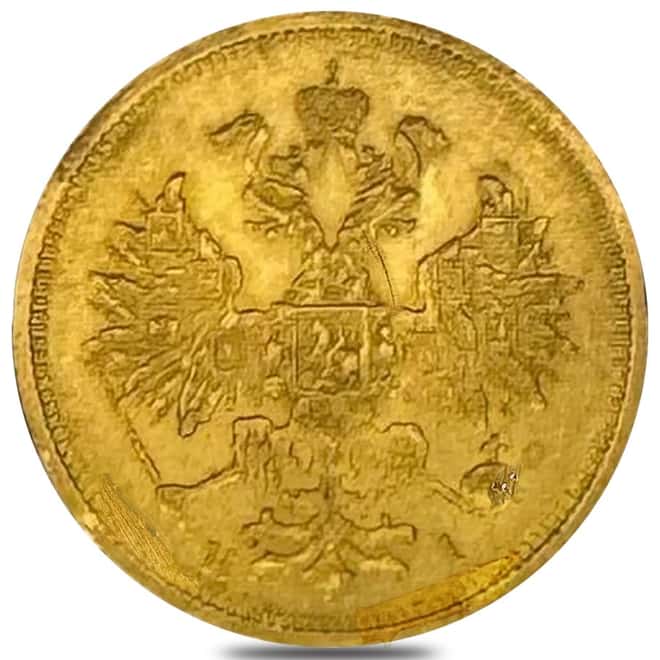 1859-1885 Russia 5 Roubles Gold Coin Cleaned (Random)