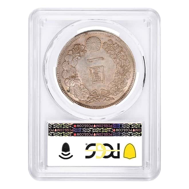 1893 (M26) Japanese Dragon One Yen Silver Coin PCGS AU 58