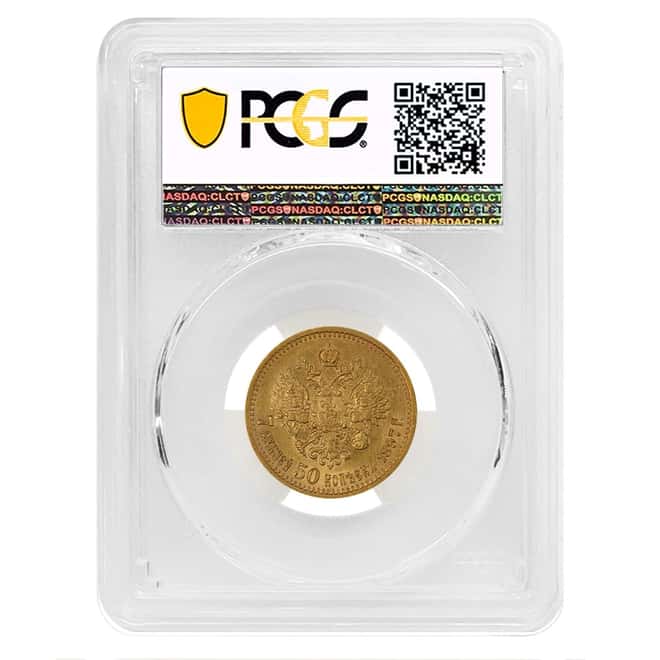 1897 AG Russia 7 Roubles 50 Kopeks Nicholas II Gold Coin PCGS AU 53