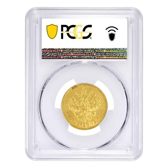 1897 Russia 15 Roubles Nicholas II Gold Coin PCGS AU 55