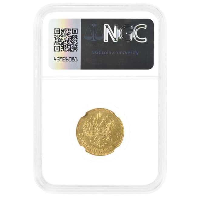 1897 Russia 7 Roubles 50 Kopeks Nicholas II Gold Coin NGC AU 53