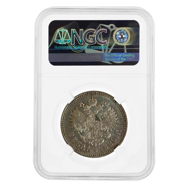 1899** Russia 1 Rouble Silver Coin Nikolai II NGC AU 58