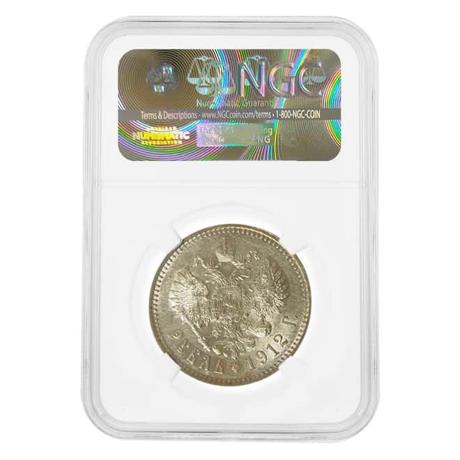 1912 EB Russia 1 Rouble Silver Coin Nikolai II NGC AU 58