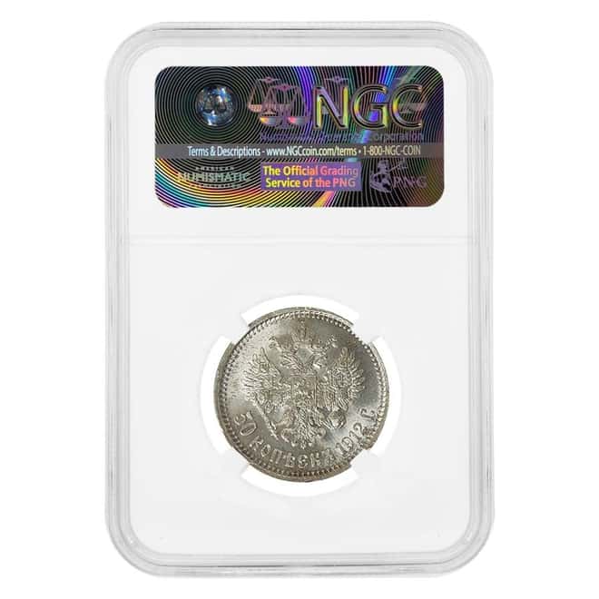 1912 EB Russia 50 Kopeks Silver Coin Nikolai II NGC MS 63